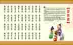 学习出则悌感悟及心得优质6篇