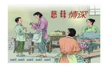 慈母情深教案7篇