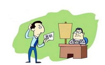 教师辞职申请报告5篇