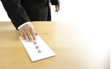个人辞职申请模板8篇