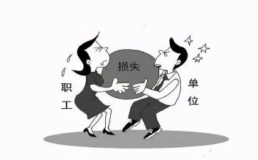 辞职申请模板推荐8篇
