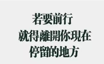 辞职申请的格式范文8篇