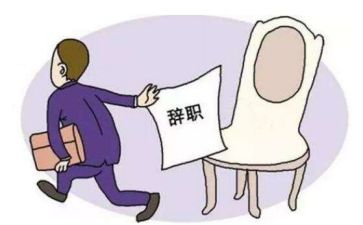 辞职申请模板模板6篇
