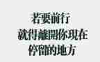 辞职申请的格式范文8篇