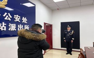 我的从警演讲稿8篇