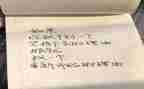 从零开始作文800字7篇