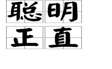 《做一个聪明的教师》读后感6篇