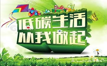 从我做起垃圾分类的演讲稿通用8篇