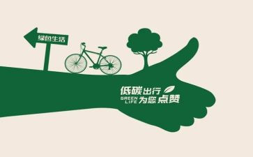 校园安全从我做起演讲稿7篇
