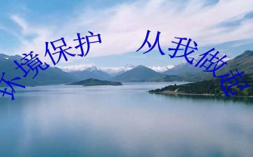 从我做起的演讲稿600字8篇