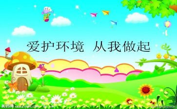 从我做起垃圾分类的演讲稿5篇