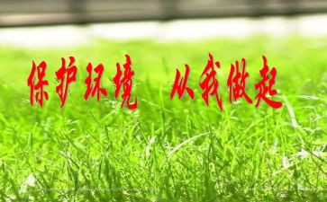 交通安全从我做起演讲稿8篇