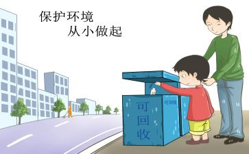 从小事做起的作文优质6篇