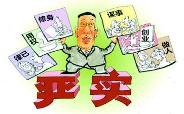 在从严治党和工作总结7篇
