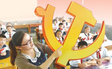 2024年全面从严治党工作计划7篇