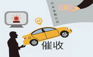 贷后催收工作总结8篇