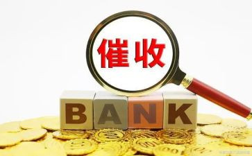 贷后催收员工作总结6篇
