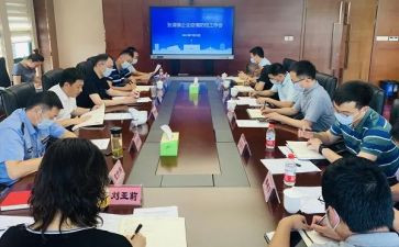 健康促进工作计划最新8篇