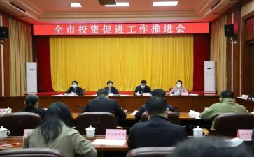 家庭教育促进法的心得体会最新7篇