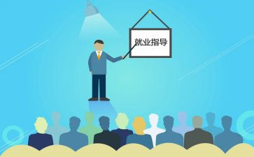 健康促进工作计划6篇