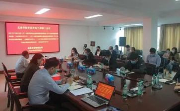 家庭教育促进法的心得体会8篇