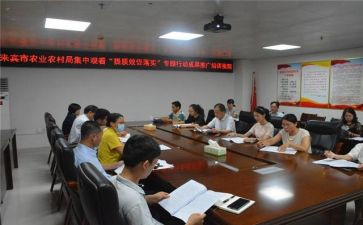 保落实促落实心得体会6篇