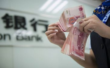 2024年存款保险宣传总结5篇