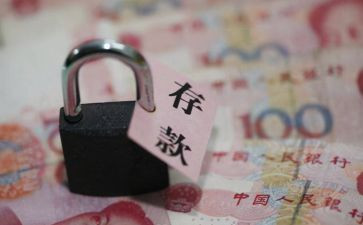 存款的工作总结8篇