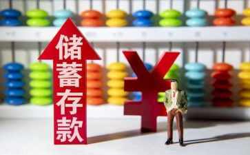 银行315存款保险宣传活动总结7篇