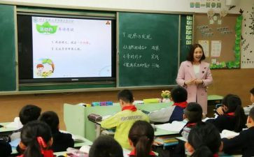 调查错别字的调查报告8篇