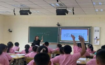 调查错别字的调查报告优质6篇
