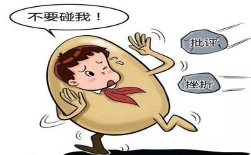 关于挫折的作文500字7篇