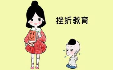 成长与挫折作文通用8篇