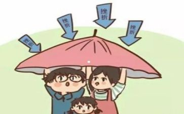挫折让我作文参考5篇