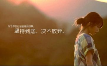 面对挫折的作文精选5篇
