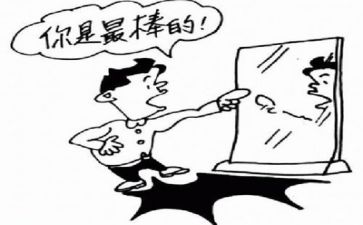 面对挫折的时候作文600字5篇