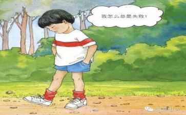 面对挫折作文模板8篇