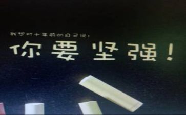 关于挫折的作文800字6篇