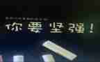 关于挫折的作文800字6篇