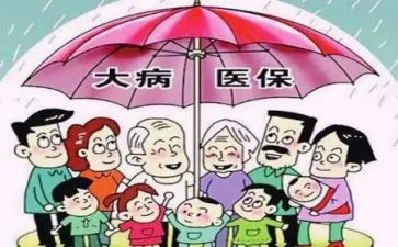 大病申请救助申请书范文通用6篇