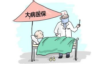 大病就助申请书5篇