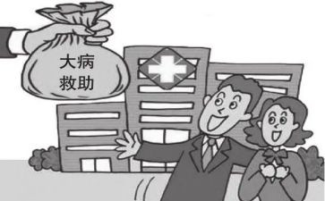 市工大病申请书6篇