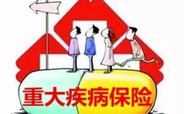 补申请大病救助申请书6篇