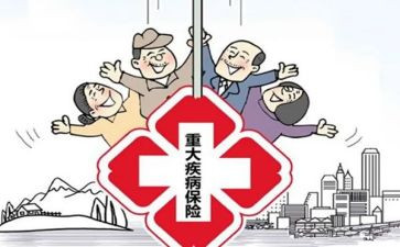 大病就助申请书通用7篇