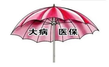 大病申请救助申请书精选7篇