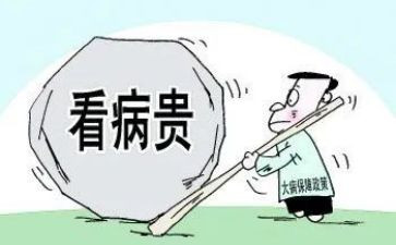 写申请大病救助申请书优质7篇