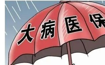 大病申请救助申请书优秀7篇