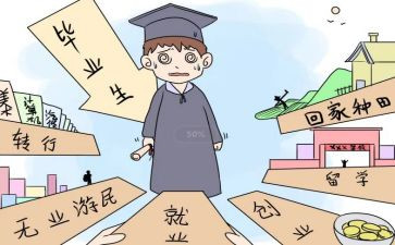 大二学生自我鉴定优质7篇