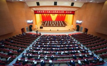 全国教育大会.心得体会7篇
