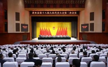 人大会讲话稿优质8篇